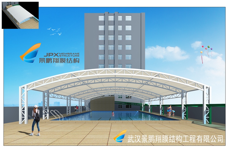 游泳池膜结构