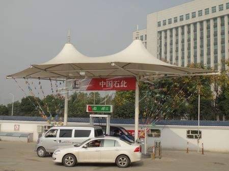 加油站膜结构